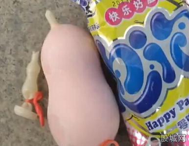 W020140717497128380680 W020140717497128380680