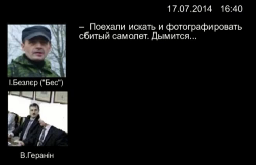 W020140718255690337463 W020140718255690337463