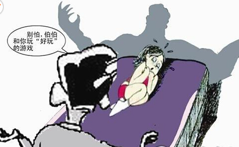 7岁女童书包藏避孕套 竟遭“怪伯伯”性侵 (网络图片) 7岁女童书包藏避孕套 竟遭“怪伯伯”性侵 (网络图片)