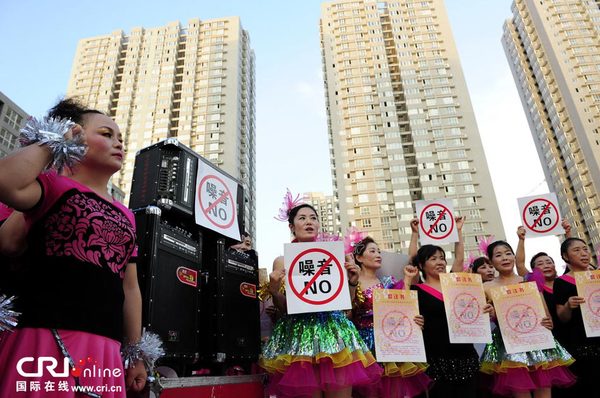 广场舞大妈宣誓降噪音