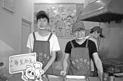 辞职卖猪蹄 辞职卖猪蹄