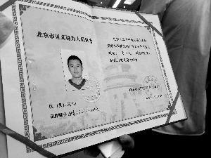 救人保安 救人保安