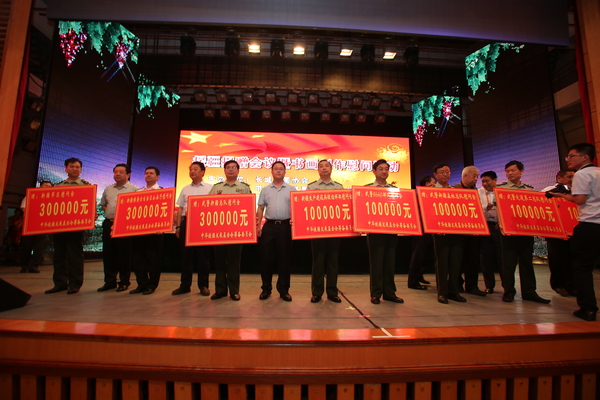 援疆捐赠暨书画创作展等系列文化公益活动在乌市举行。4图为中华援疆发展基金筹备委员会向新疆维稳一线公安干警、解放军和武警部队捐赠慰问金