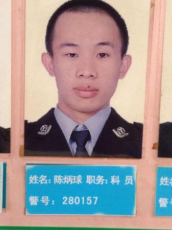 失联民警照片 失联民警照片