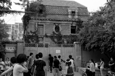 朝内81号3 朝内81号3