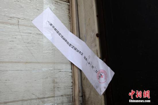 上海福喜7 上海福喜7