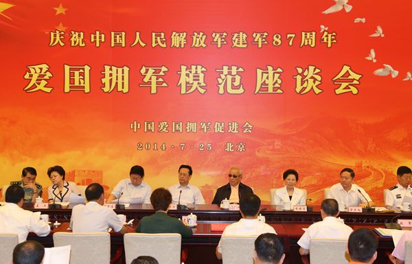 W020140728356426622821 W020140728356426622821