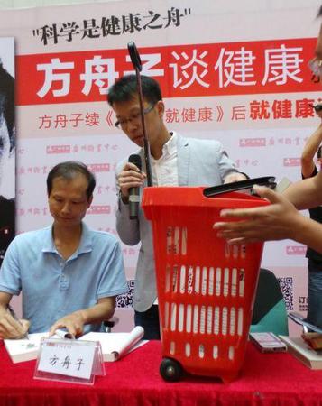 图：方舟子签售现场人山人海，五百本很快告罄　　记者方俊明摄