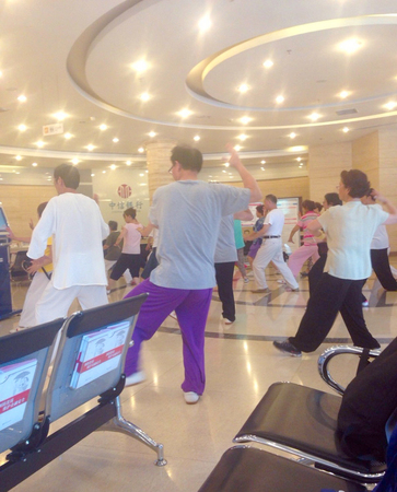 成都大叔大妈银行营业厅集体打太极4