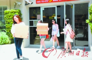 南加大5 南加大5