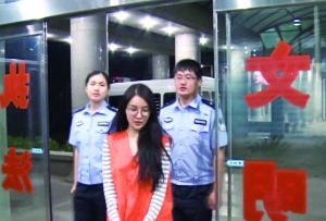 郭美美2 郭美美2