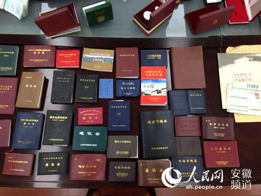 LOCAL201408030005000438661016663 LOCAL201408030005000438661016663