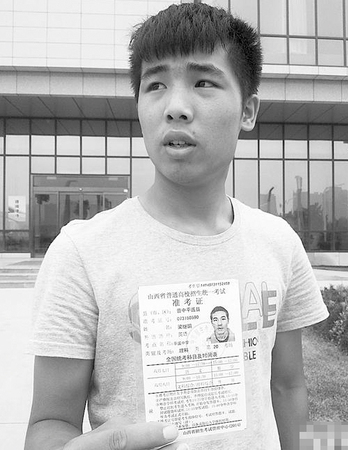 山西考生高考志愿被篡改-公安局推脱拒绝立案2 山西考生高考志愿被篡改-公安局推脱拒绝立案2