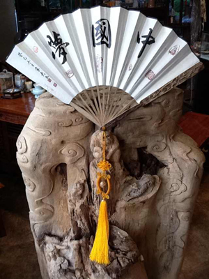 20140731105429382 20140731105429382