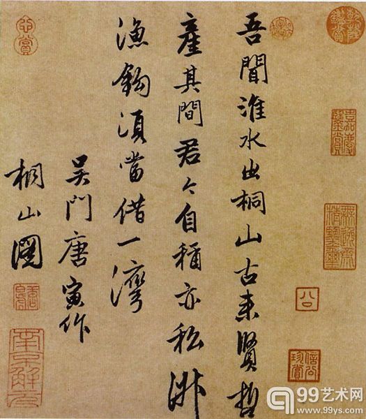 20140731104451375 20140731104451375