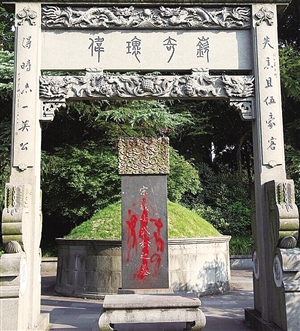 惨遭毒手喷红漆3