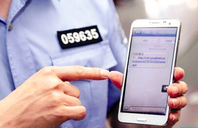 超级手机病毒蝗虫多地爆发-制作病毒嫌疑人被抓3 超级手机病毒蝗虫多地爆发-制作病毒嫌疑人被抓3