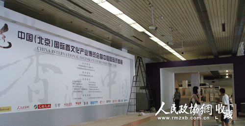 QQ截图20140807085731