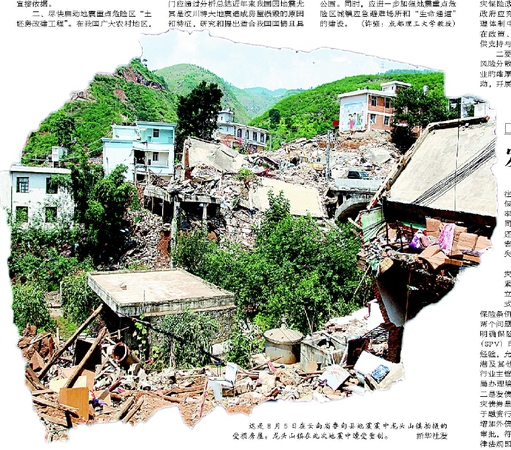 C2014-08-11zx401_P_1_335_1205_1525_2251 C2014-08-11zx401_P_1_335_1205_1525_2251