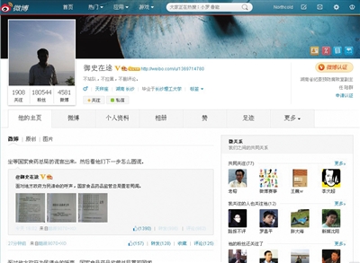 金银花腐败 金银花腐败