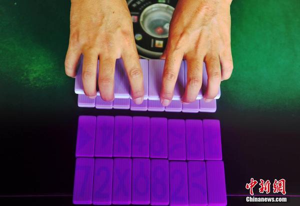 360截图20140813120555745