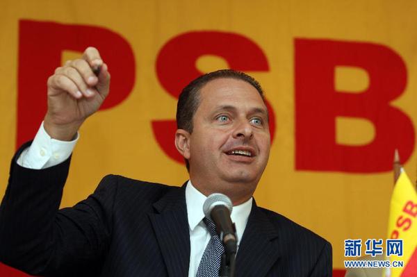 巴西总统候选人坎波斯因飞机失事丧生3