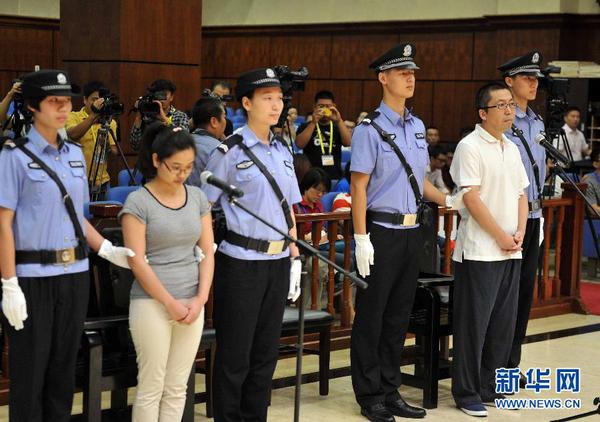 网络红人“立二拆四”等人涉嫌非法经营案开庭5