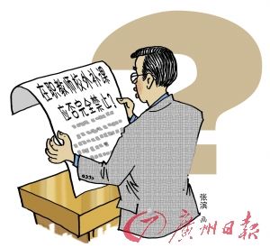 U2999P352DT20140815102016 U2999P352DT20140815102016