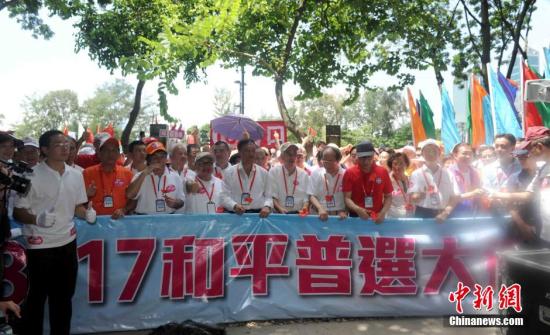 香港游行 香港游行