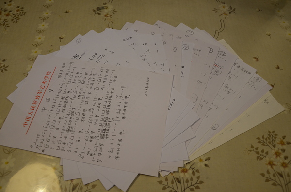 C20140818002-zx9 C20140818002-zx9