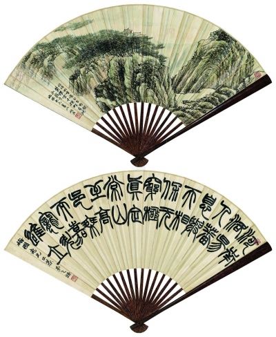 山水·篆书成扇 山水·篆书成扇