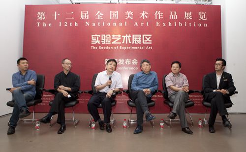 1.新闻发布会现场1_副本 1.新闻发布会现场1_副本