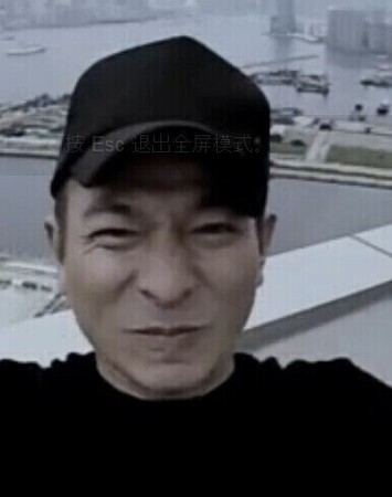 刘德华自拍 刘德华自拍