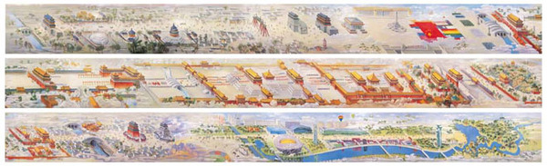 中国龙脉之北京中轴线(油画) 3000x100cm  张铁英 中国龙脉之北京中轴线(油画) 3000x100cm  张铁英