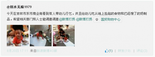 1408606768506 1408606768506