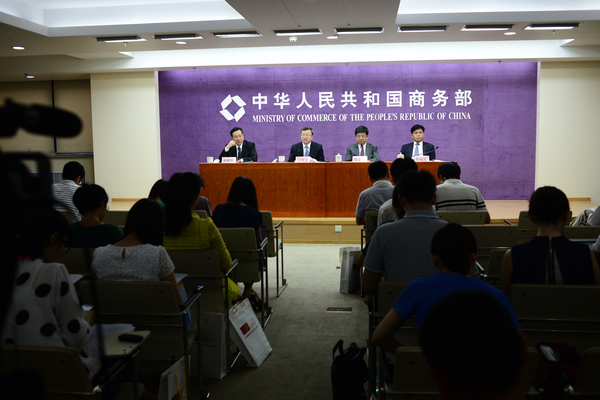 商务部新闻发布会现场2 商务部新闻发布会现场2