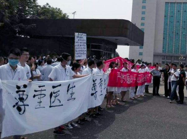 湖南数百医护人员静坐抗议暴力伤医事件2 湖南数百医护人员静坐抗议暴力伤医事件2