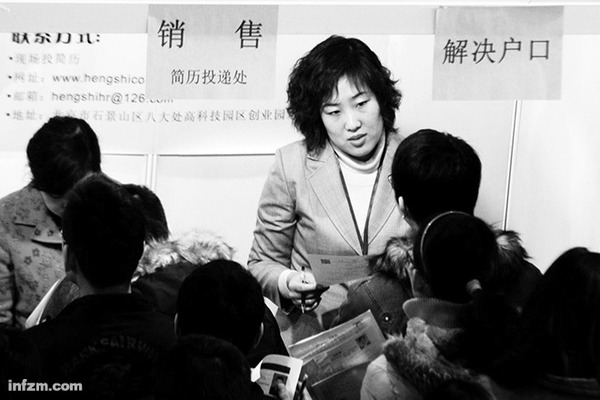 北京国际展览馆研究生专场招聘会，招聘单位打出解决北京户口的招牌，吸引应聘者。