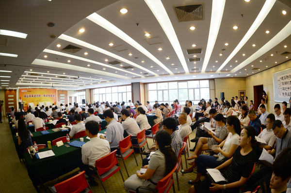 财经智库沙龙·国企改革进行时现场 (2) 财经智库沙龙·国企改革进行时现场 (2)