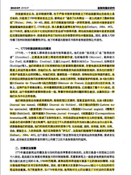 U11283P1T1D30733828F21DT20140824042730 U11283P1T1D30733828F21DT20140824042730