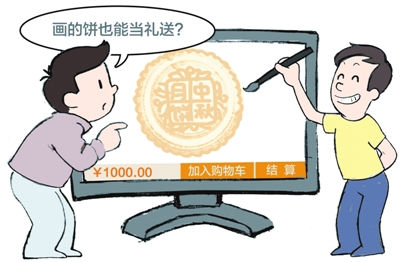 蔡华伟绘 蔡华伟绘