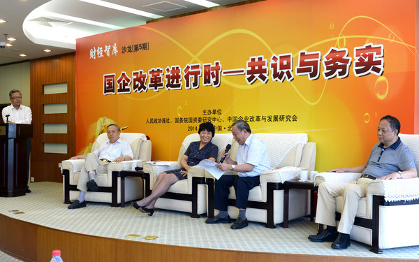 C20140826001-zx5 C20140826001-zx5