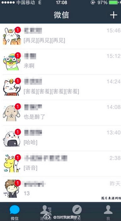 专治强迫症头像火爆微信圈-心理专家:是“强迫行为”2 专治强迫症头像火爆微信圈-心理专家:是“强迫行为”2