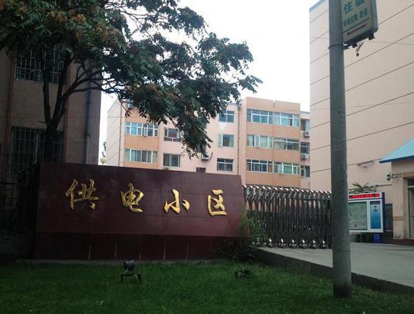 　事发的供电小区，“千和园宾馆”就在该小区内