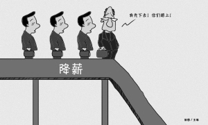 三家下属上市公司暂未跟进 三家下属上市公司暂未跟进