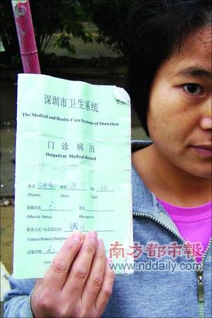 吕女士手持她的病历本,她的肾结石手术最后肾被切除。调查发现参与医护人员半数未注册。