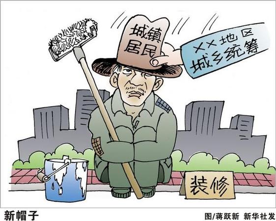 “非转农”呈现明显的地域性特征 “非转农”呈现明显的地域性特征