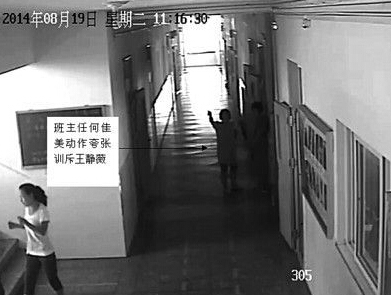 高中女生军训期间跳楼-学校家长各执一词3 高中女生军训期间跳楼-学校家长各执一词3