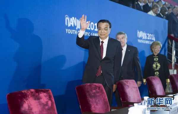8月28日，中共中央政治局常委、国务院总理李克强在南京出席第二届夏季青年奥林匹克运动会闭幕式。 新华社记者谢环驰摄