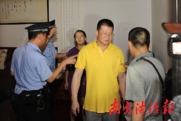 华藏宗门 华藏宗门